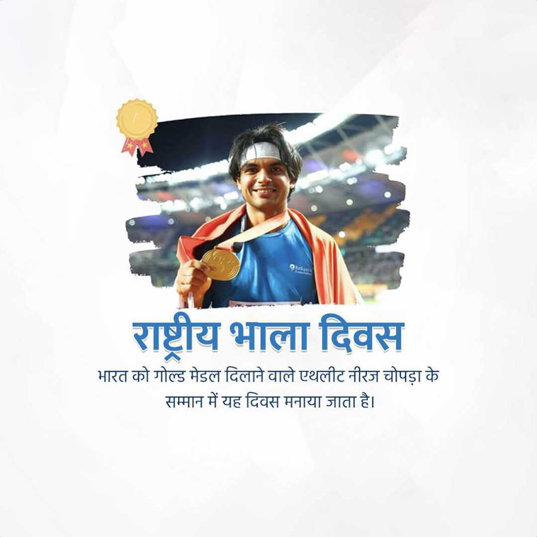 Publicity Poster