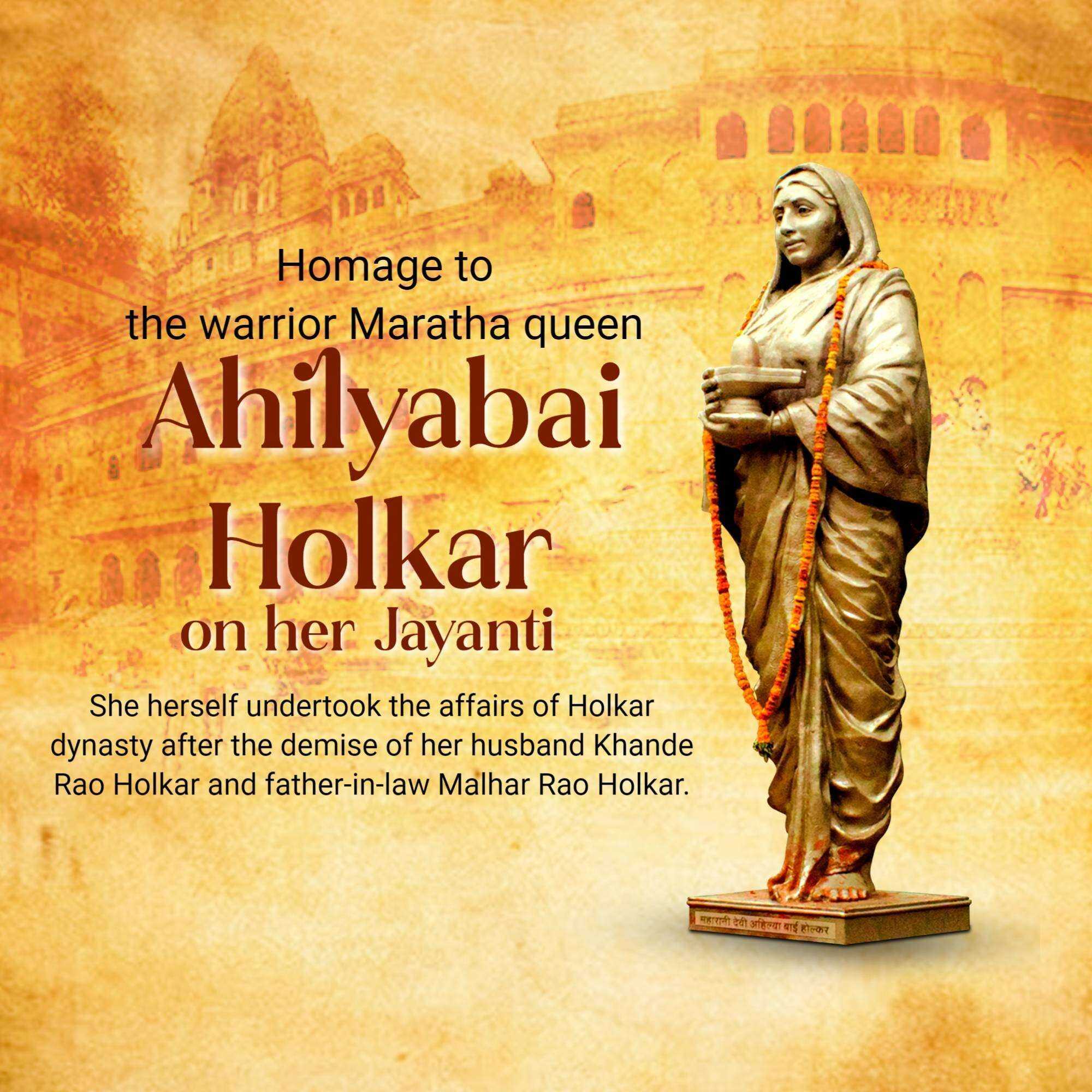 Ahilyabai Holkar Jayanti