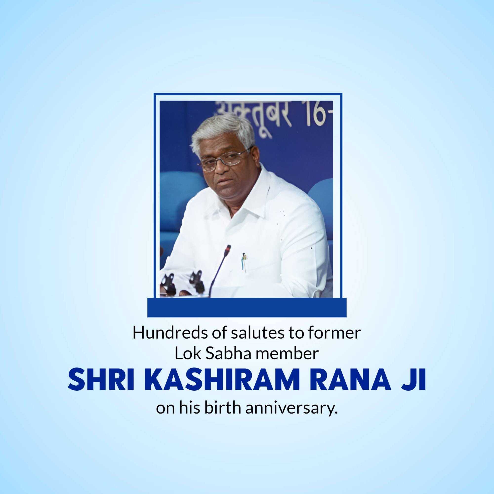 Kashiram Rana Jayanti