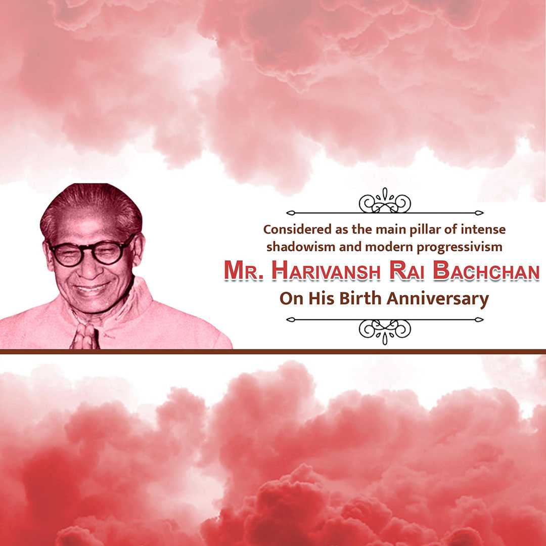 harivansh_rai_bachchan_ji_jayanti