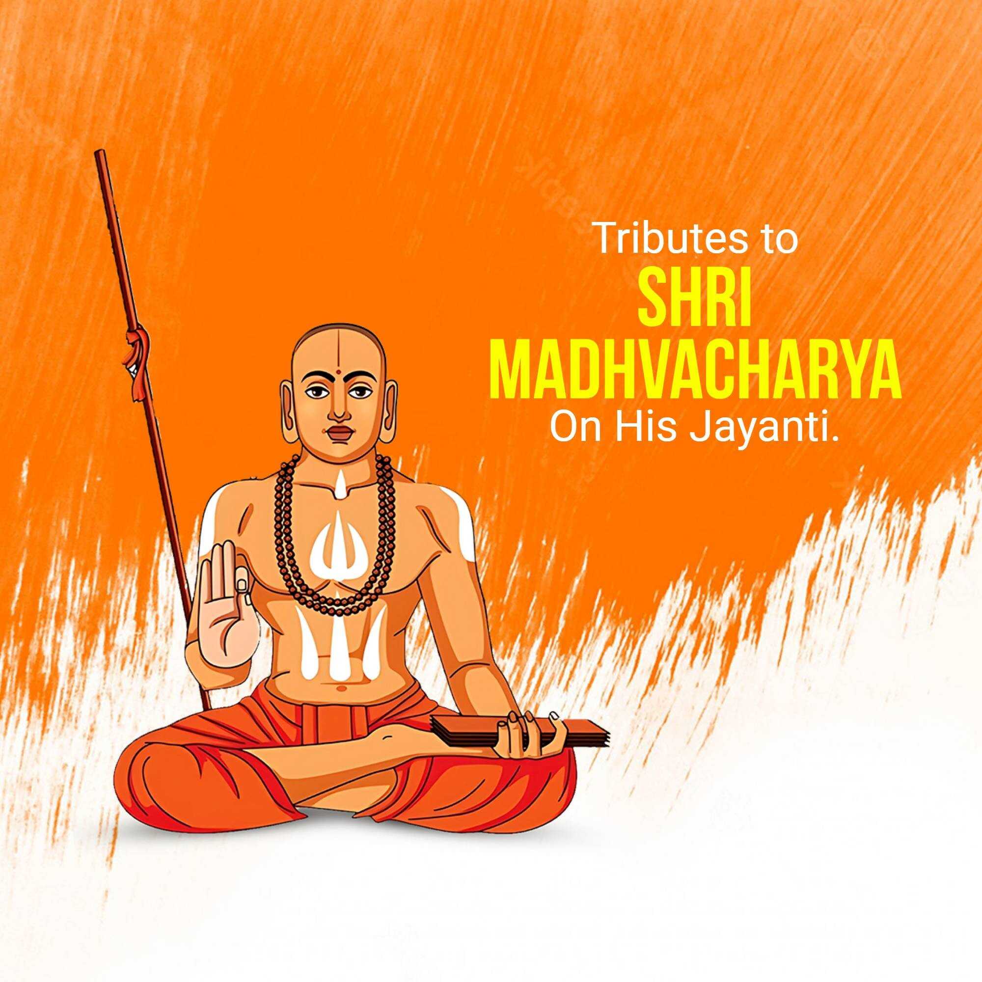 madhvacharya_jayanti