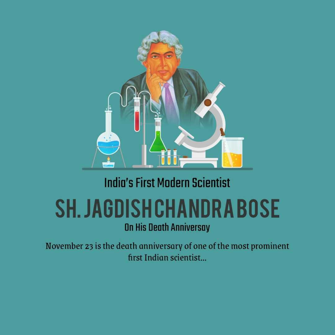 jagadish_chandra_bose_punyatithi