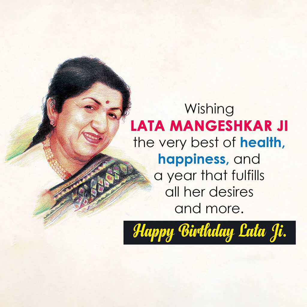 Lata Mangeshkar Birthday