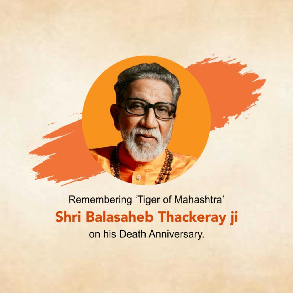 balasaheb_thackeray_death_anniversary
