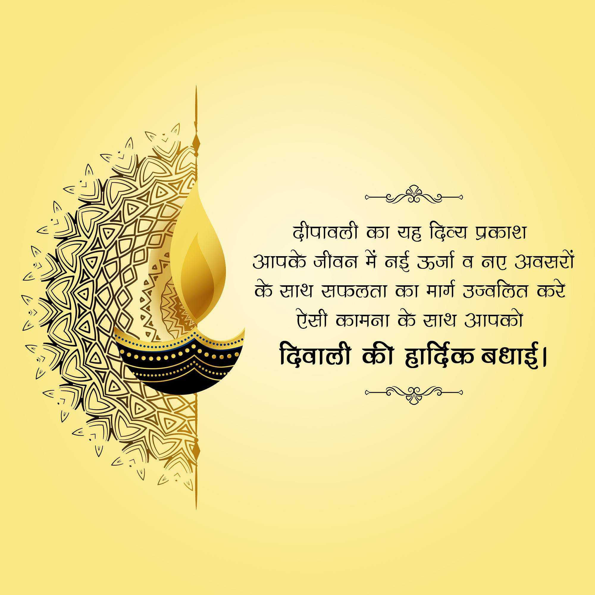 happy_diwali
