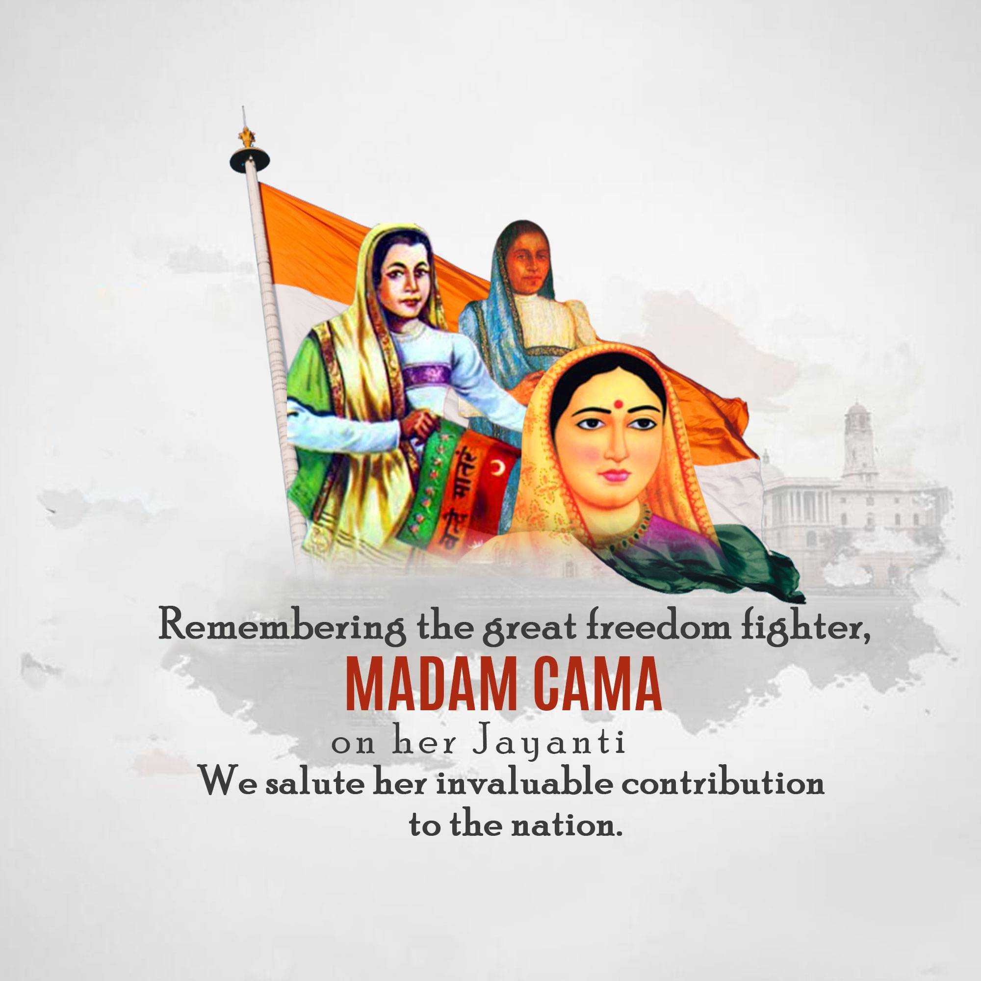 bhikaji_cama's_jayanti