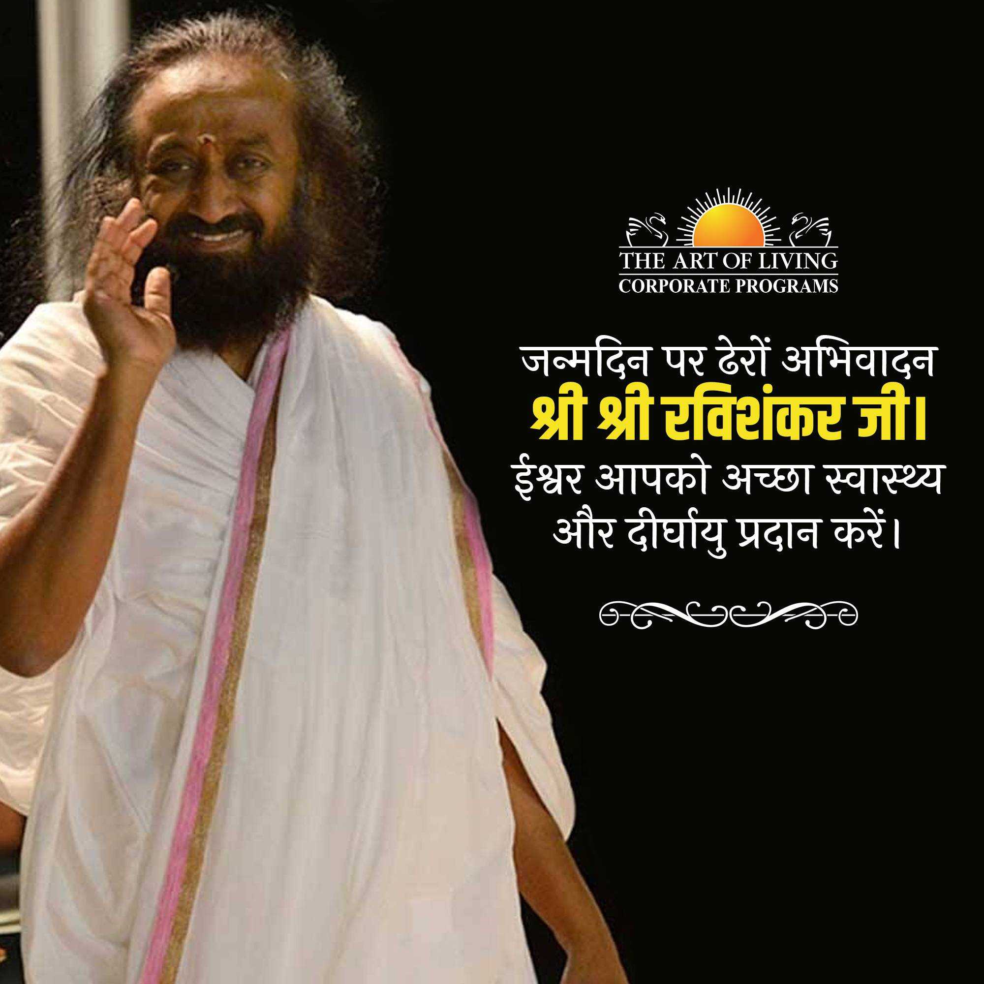 Good Morning