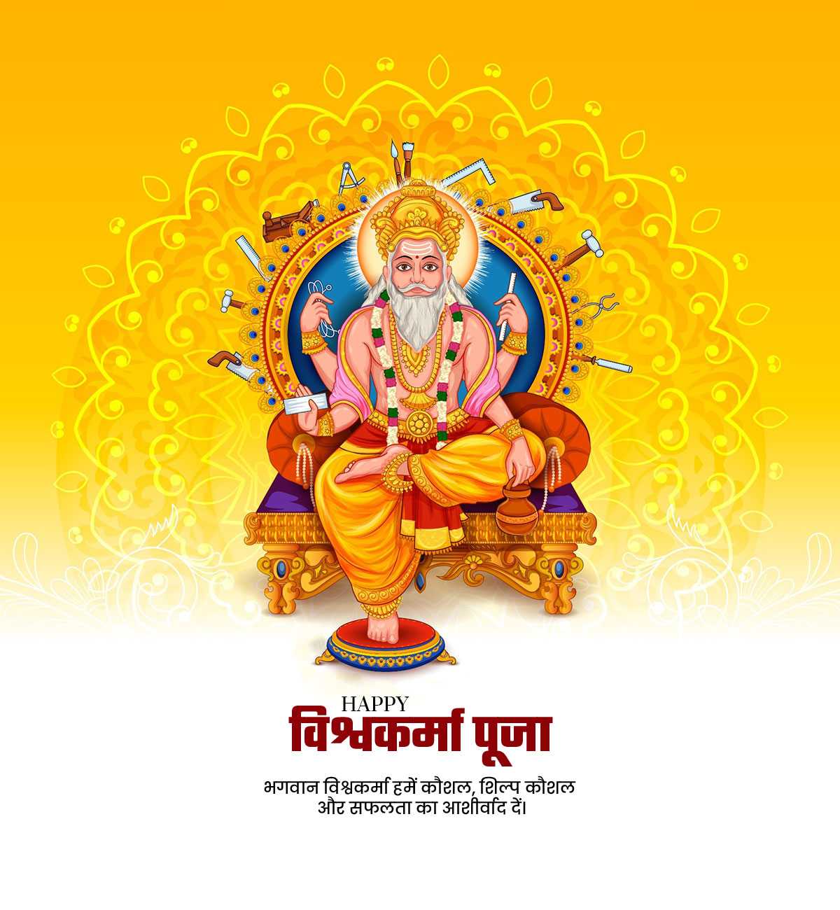 vishwakarma_puja
