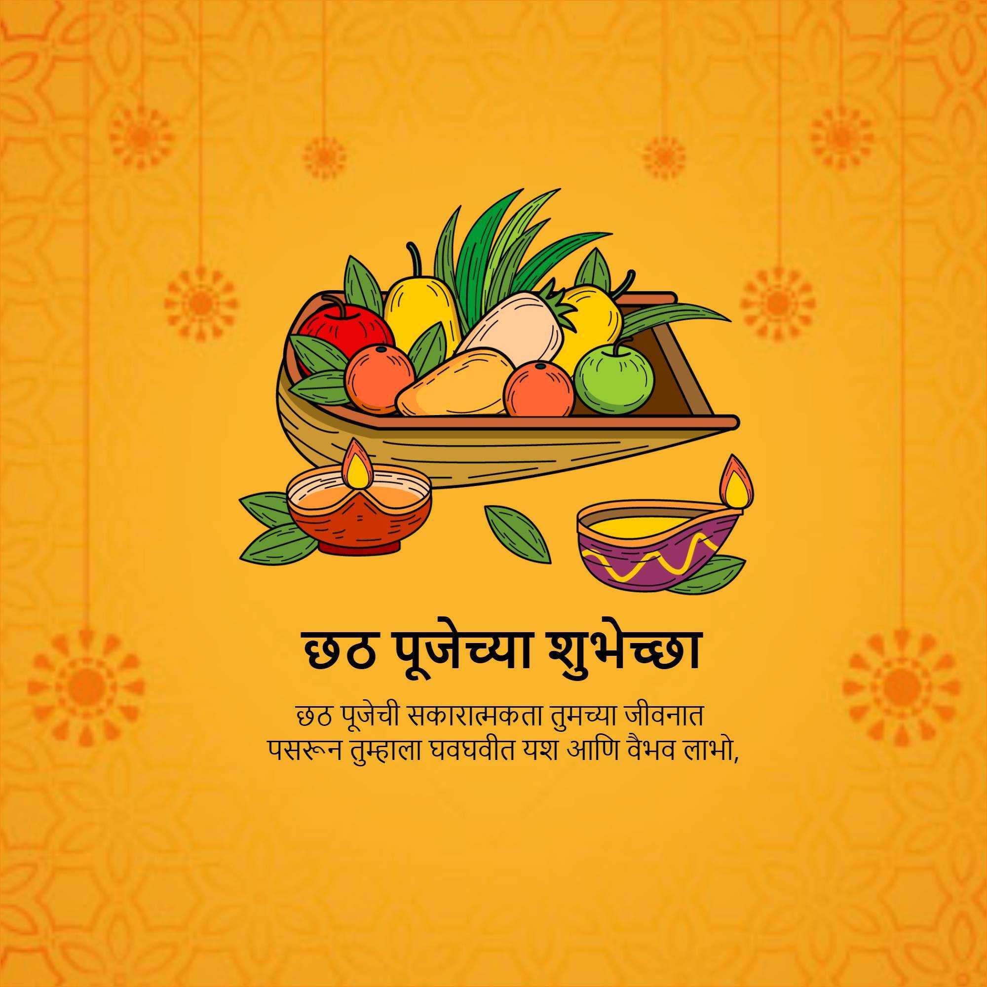 chhath_puja