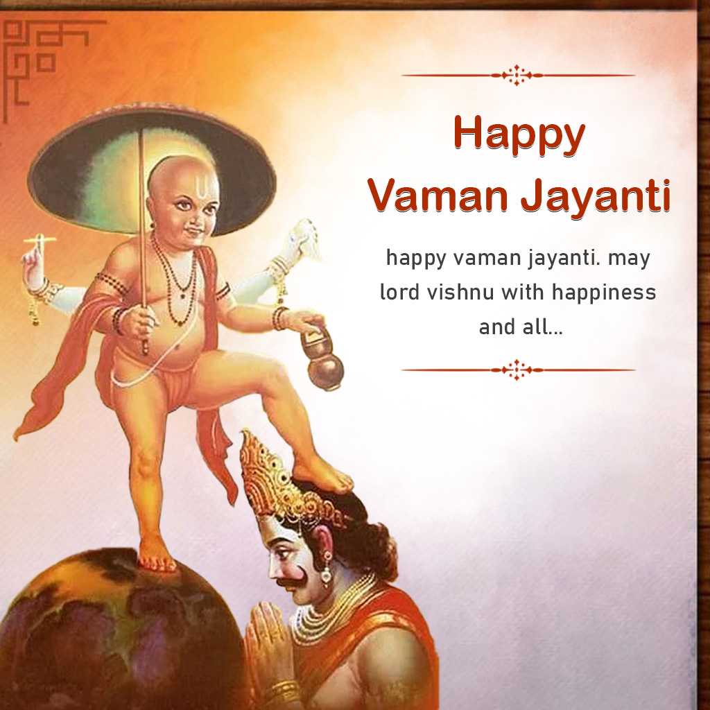 Vamana Jayanti