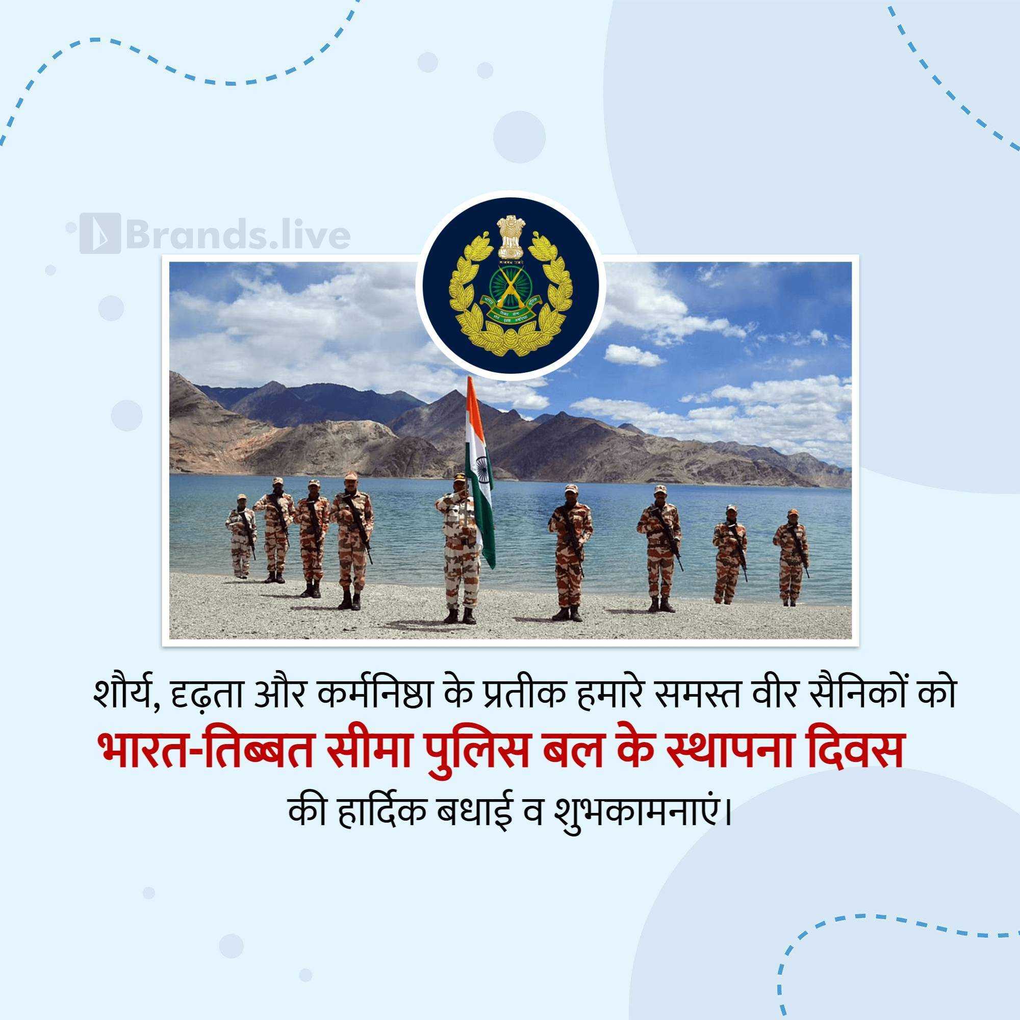raising_day_of_itbp