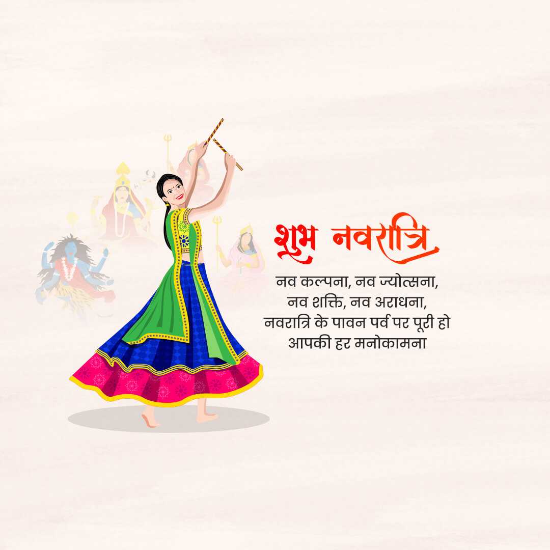 happy_navratri