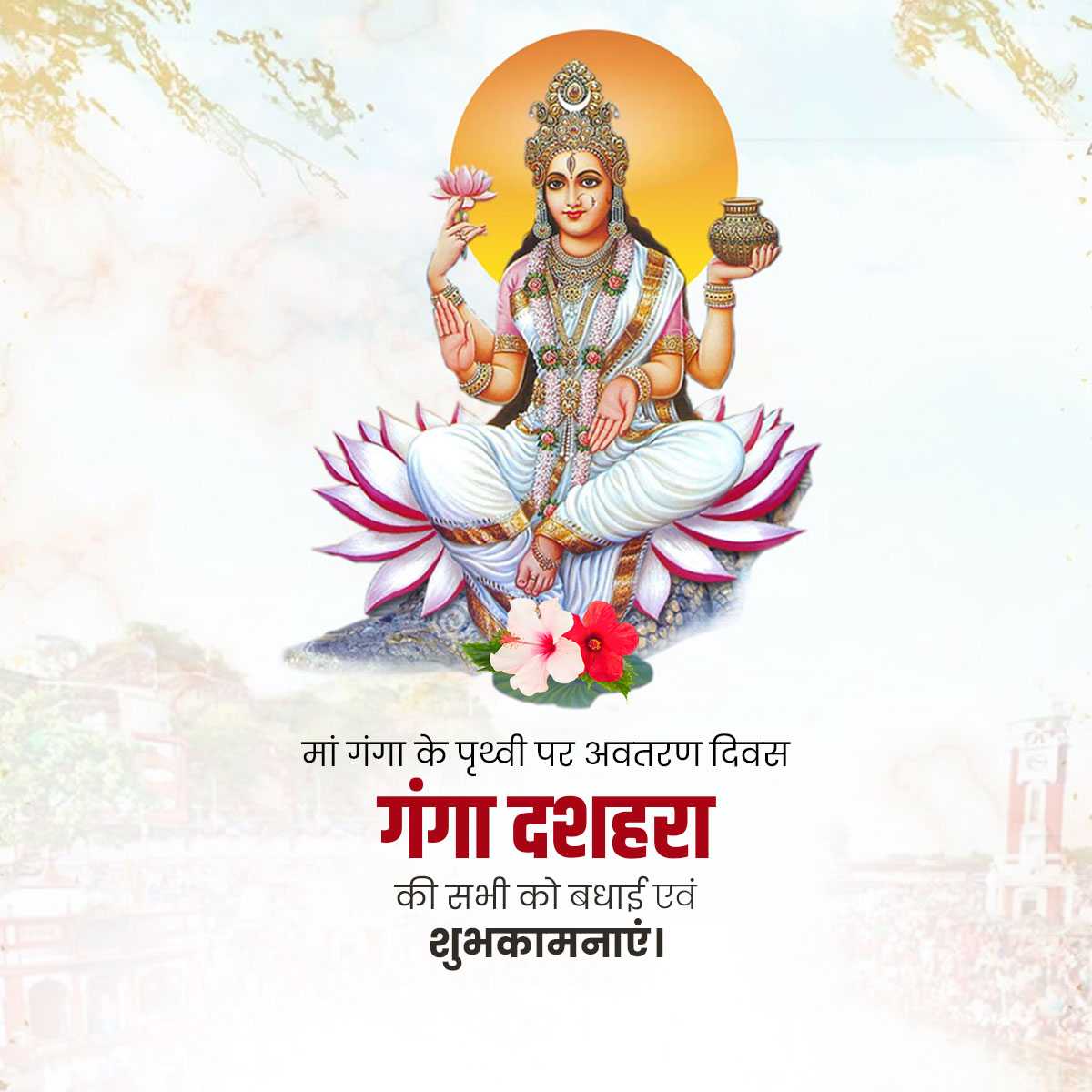 Ganga Dussehra The Descent of the Ganges