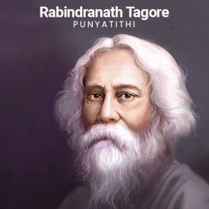 Publicity Poster