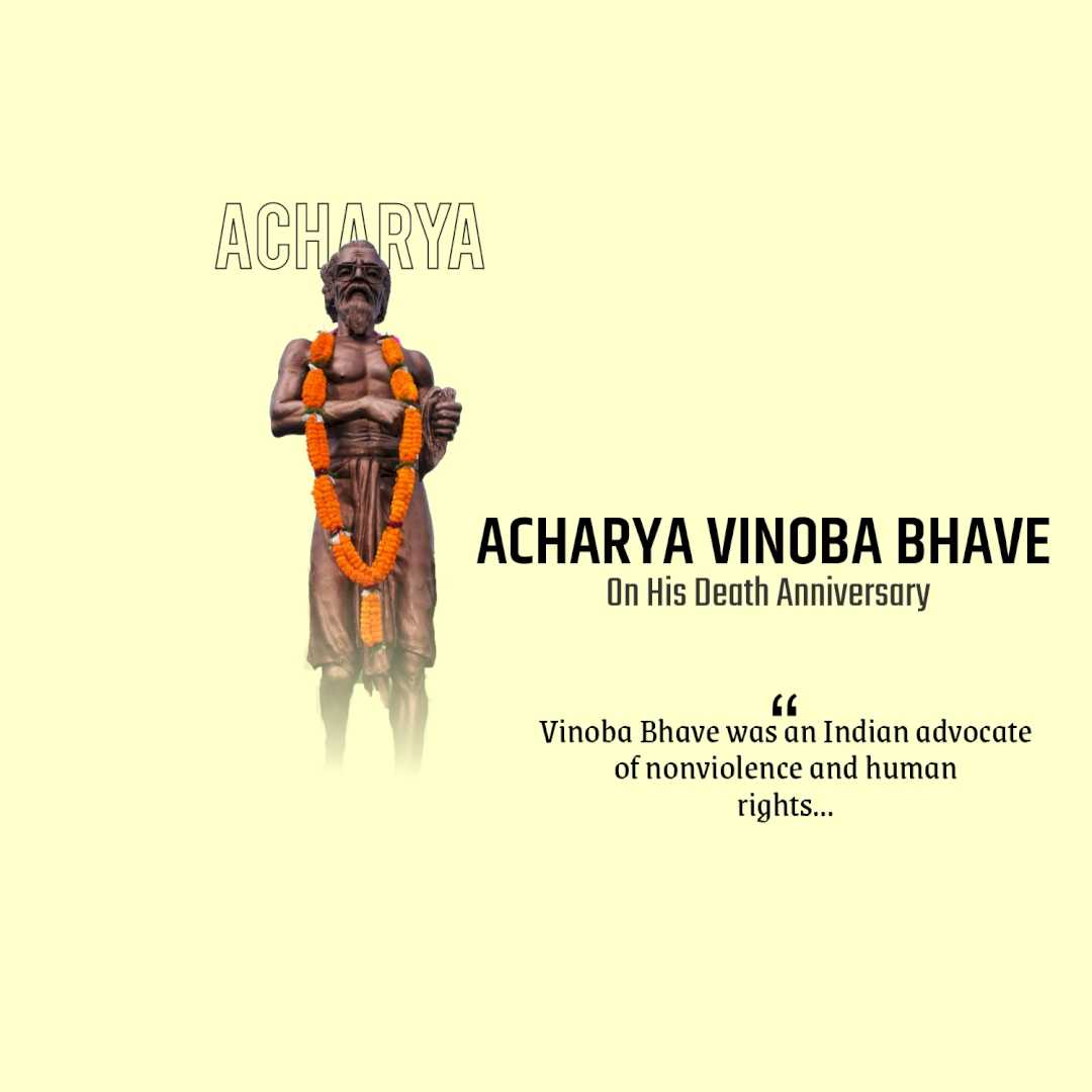 vinoba_bhave_punyatithi