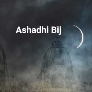 Publicity Poster