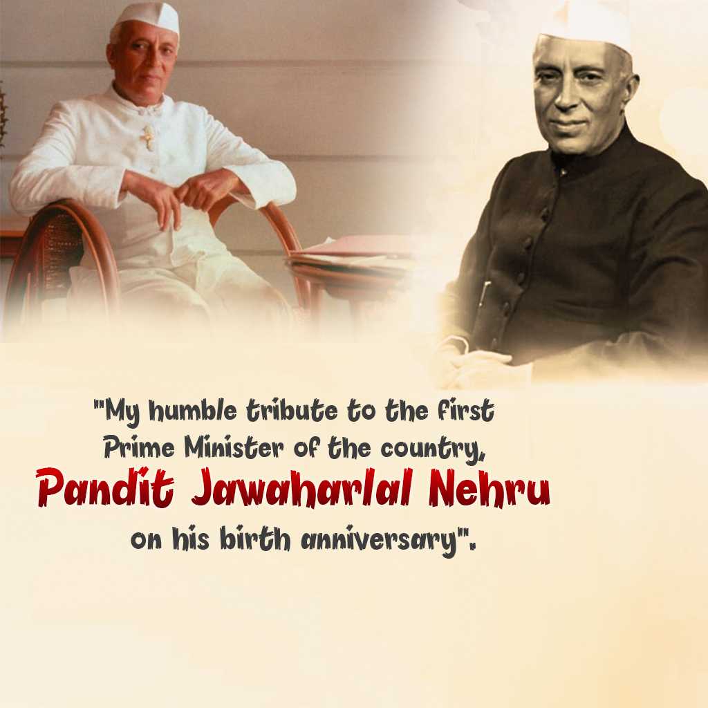 jawaharlal_nehru_jayanti