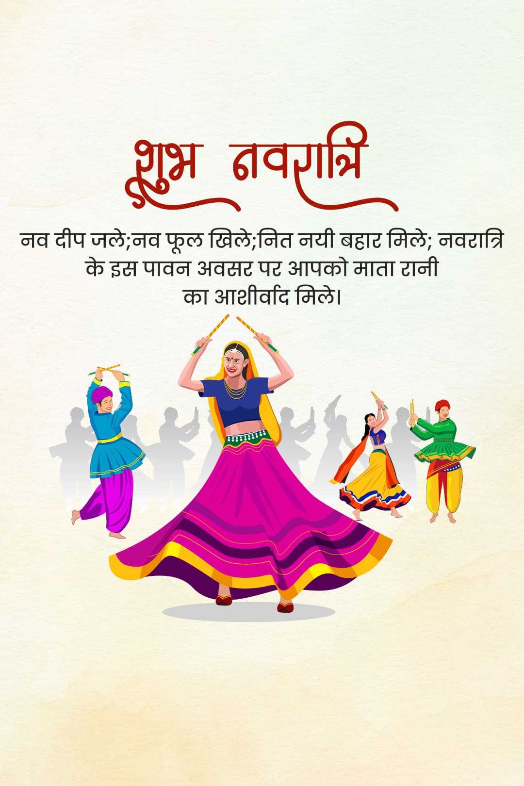 navratri_story