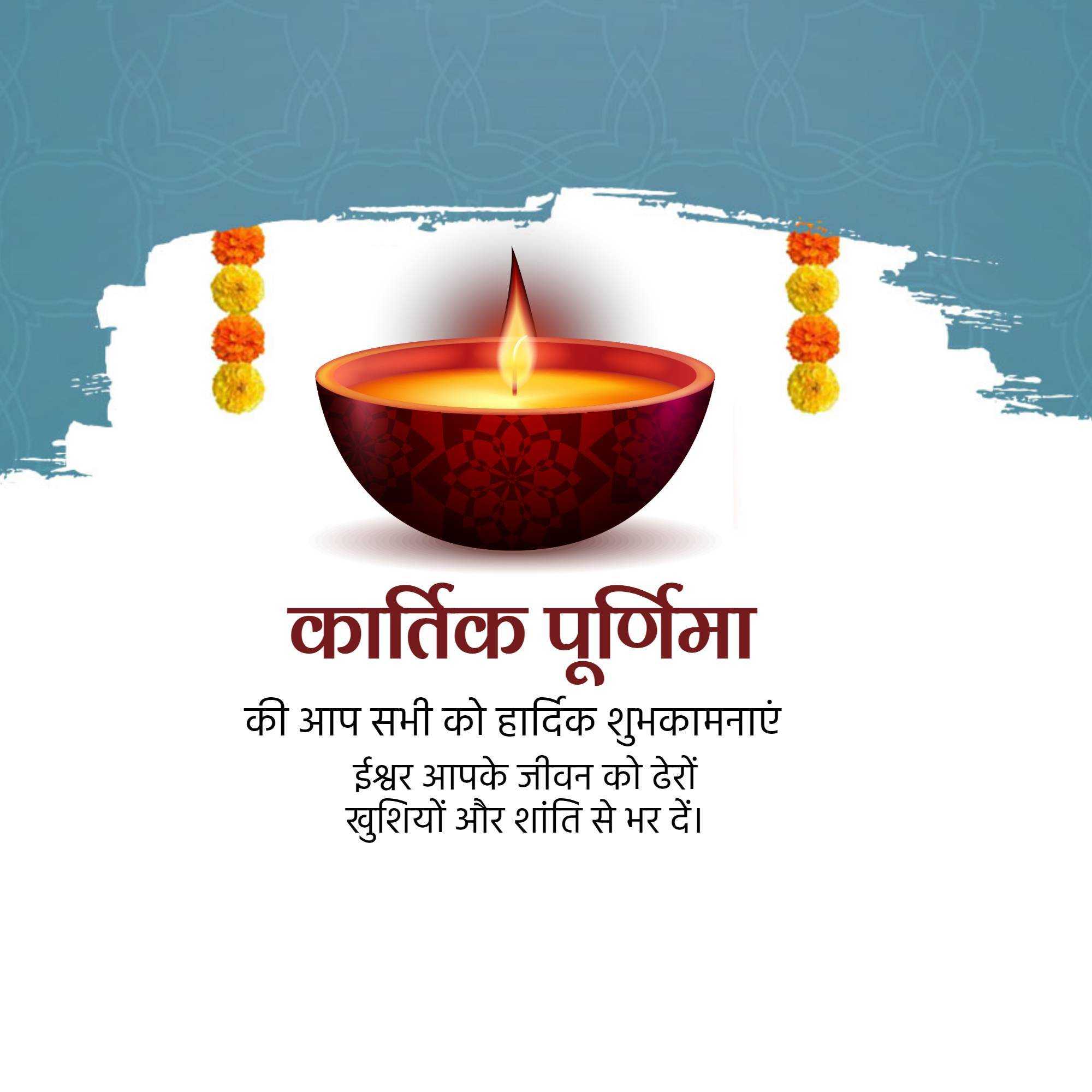 shubh_kartik_purnima
