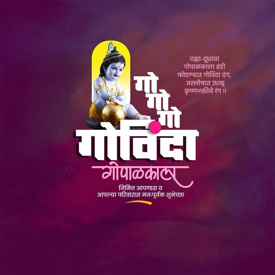 Publicity Poster