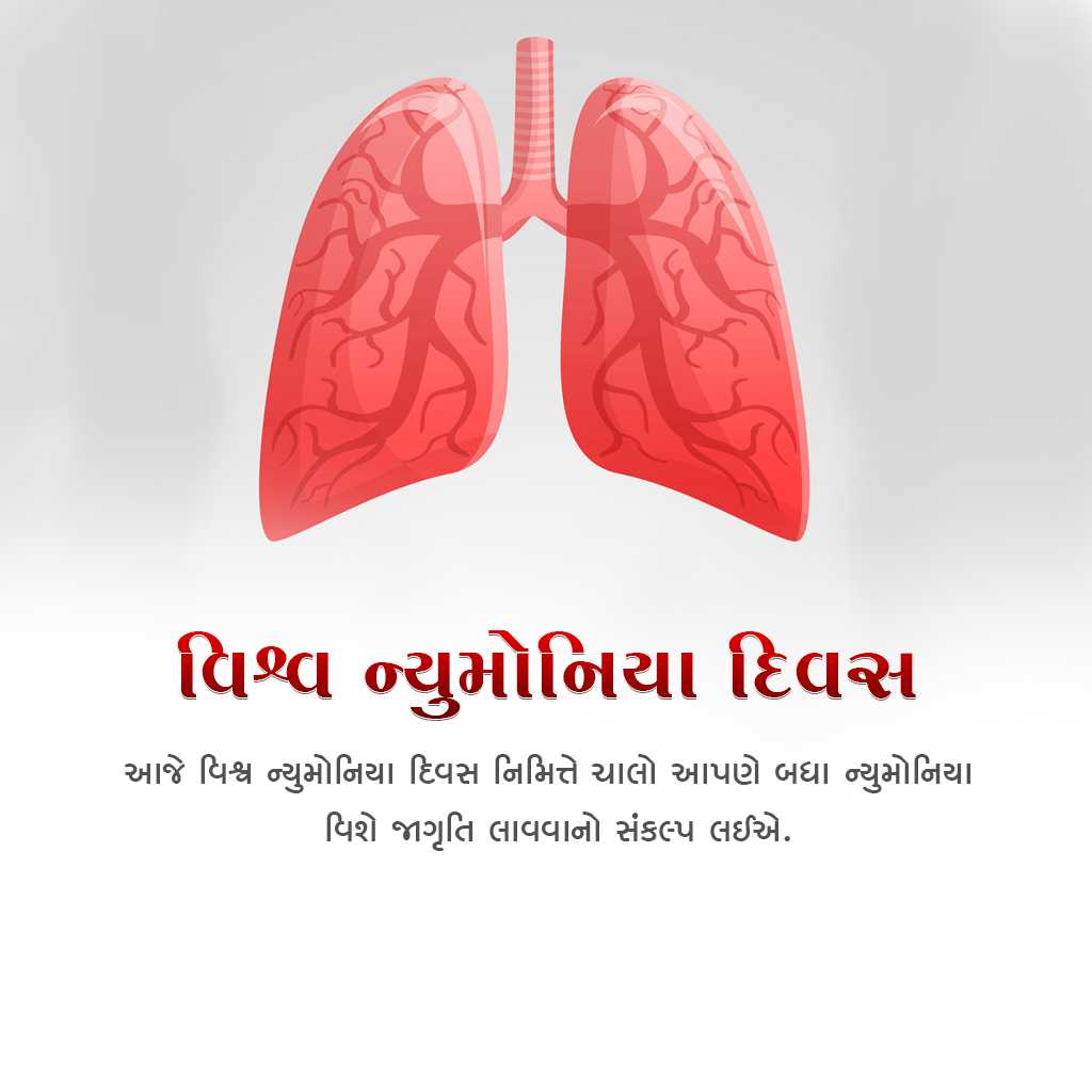 world_pneumonia_day