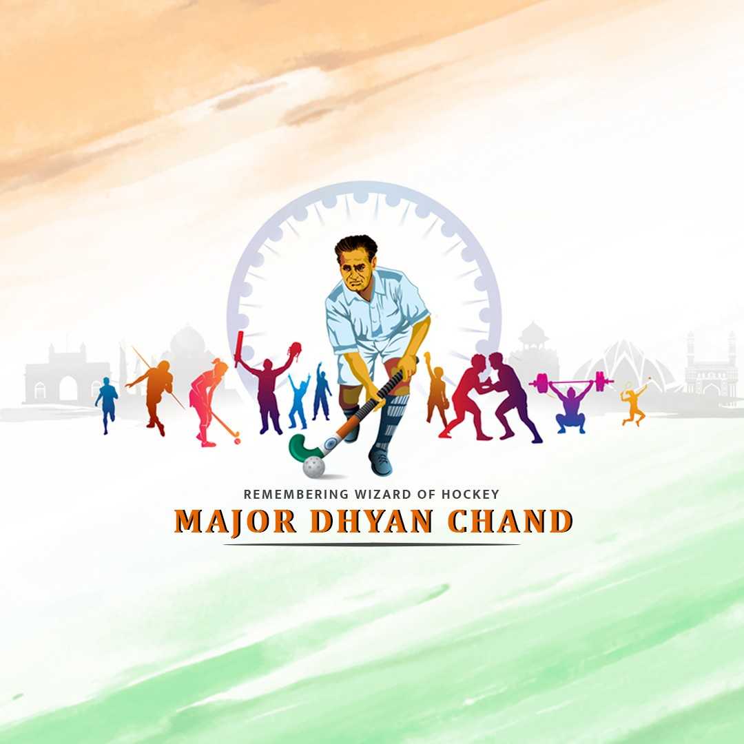 major_dhyan_chand_death_anniversary