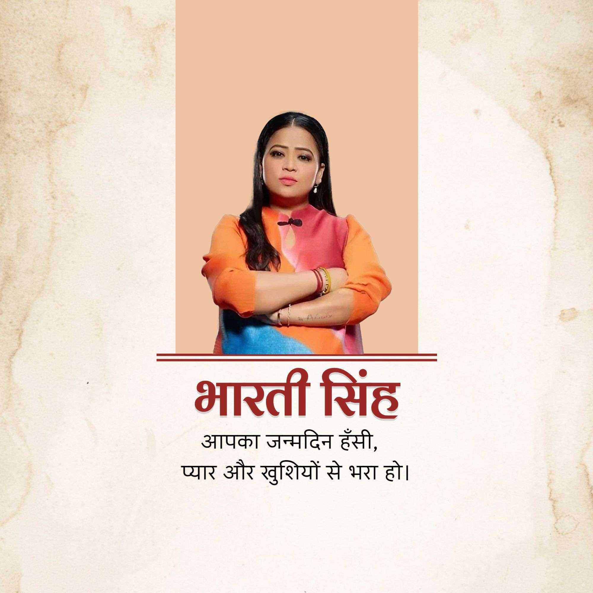 Bharti Singh Birthday