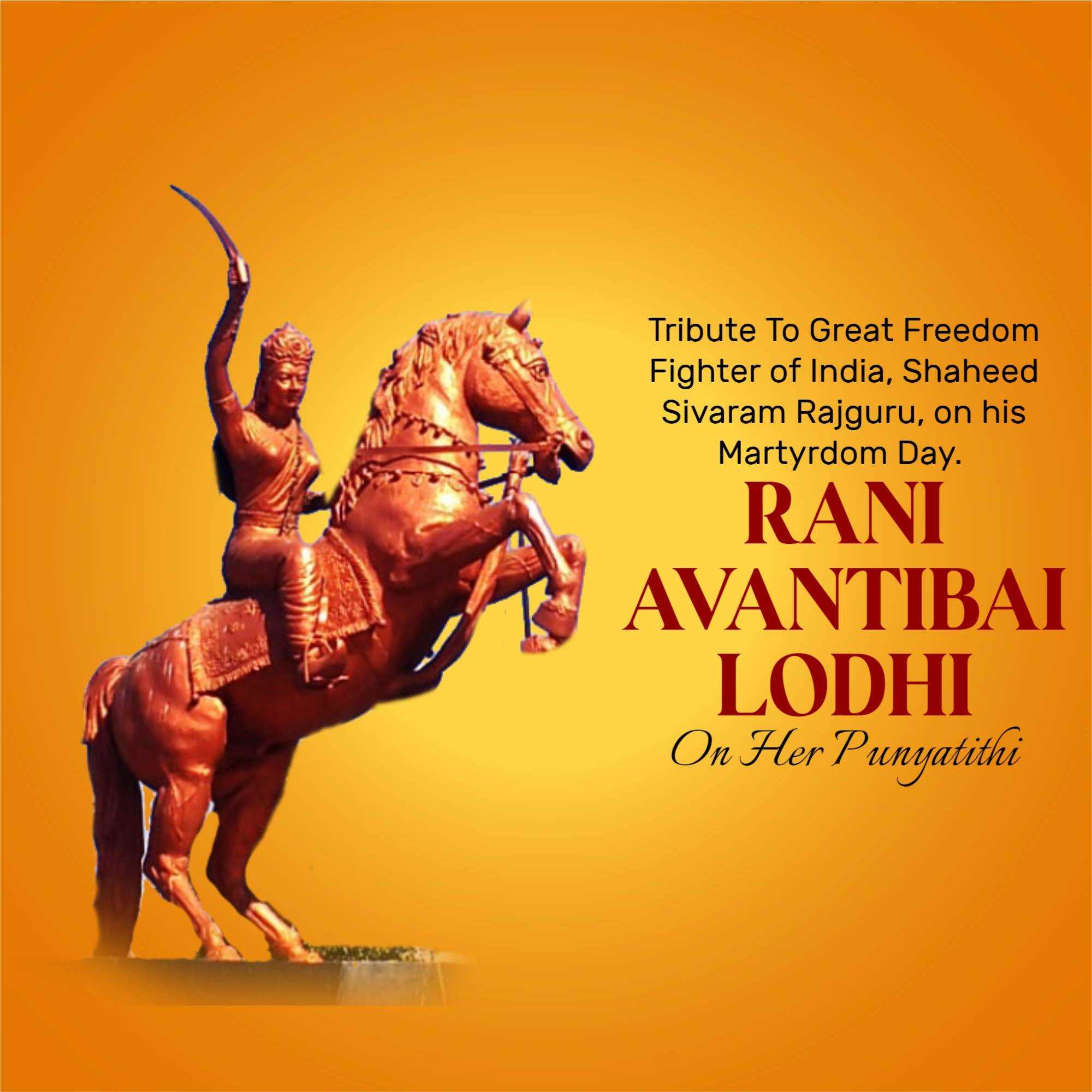 Rani Avantibai Lobhi Punyatithi