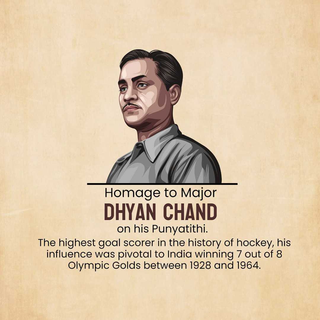 major_dhyan_chand_death_anniversary