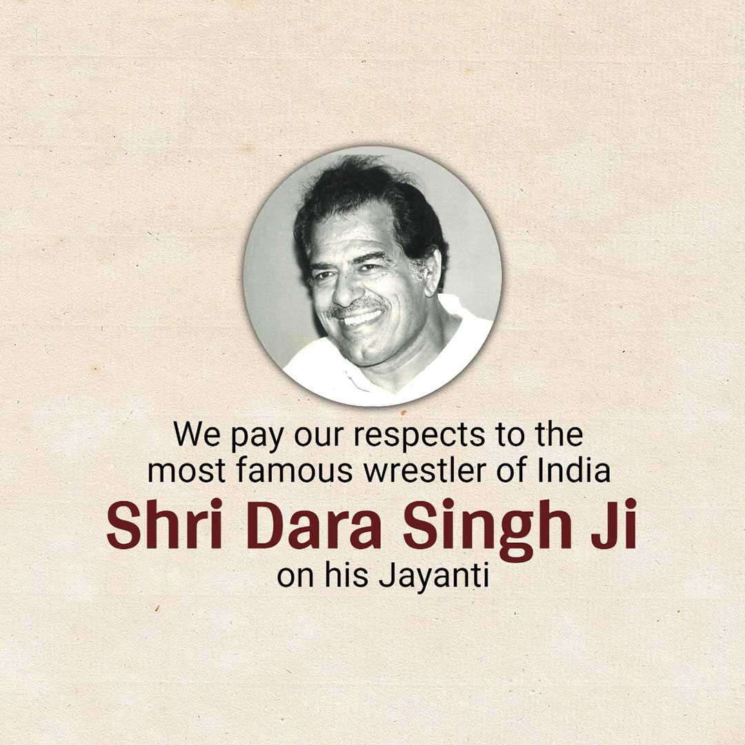 dhara_singh_birth_anniversary