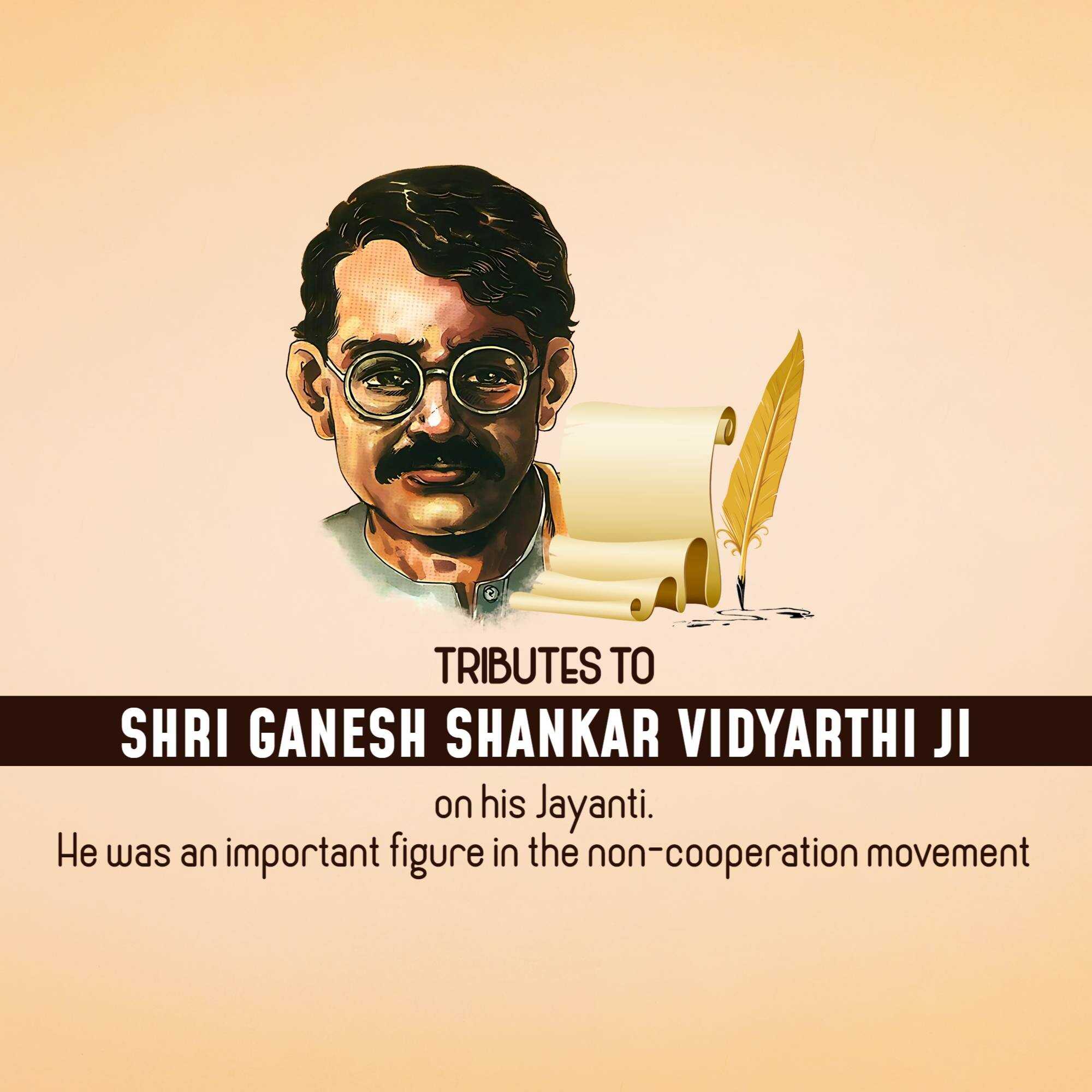 ganesh_shankar_vidhyarthi_jayanti