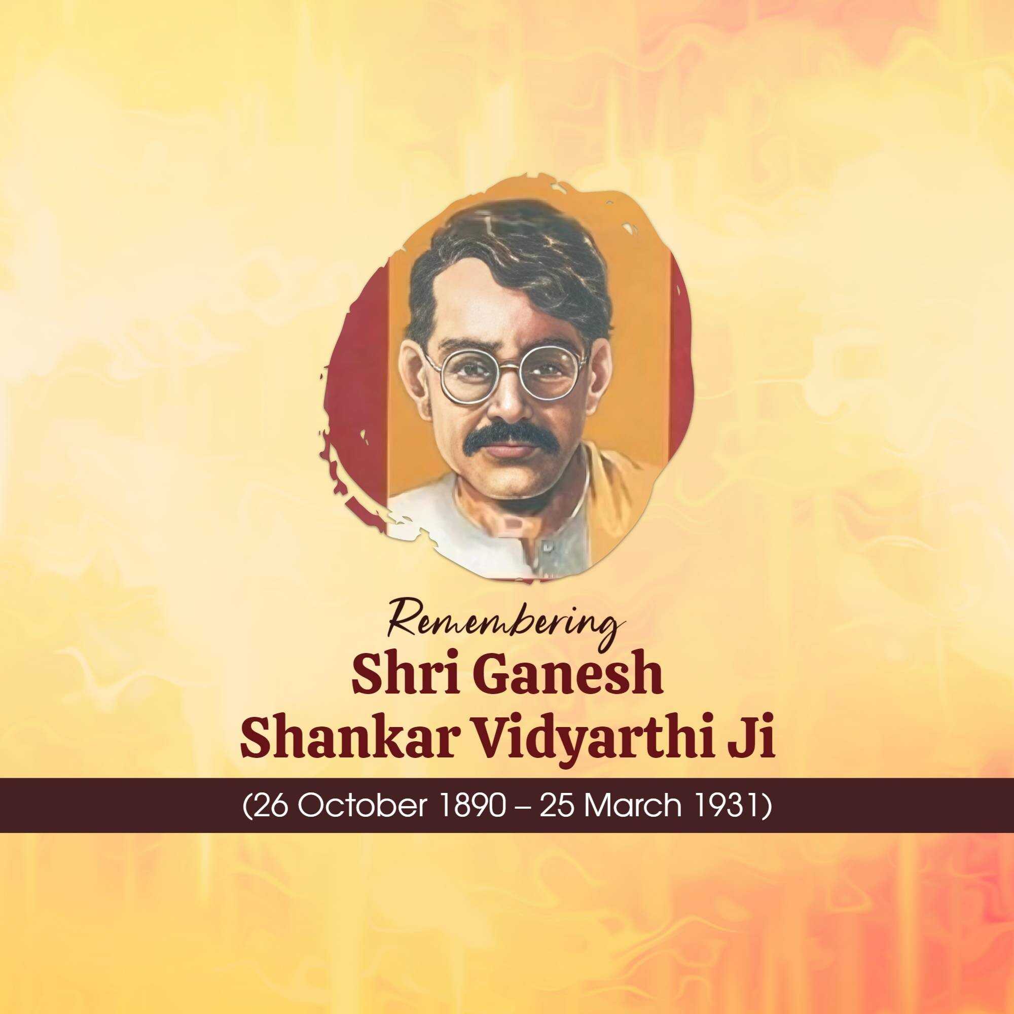 Ganesh Shankar Vidhyarthi Punyatithi