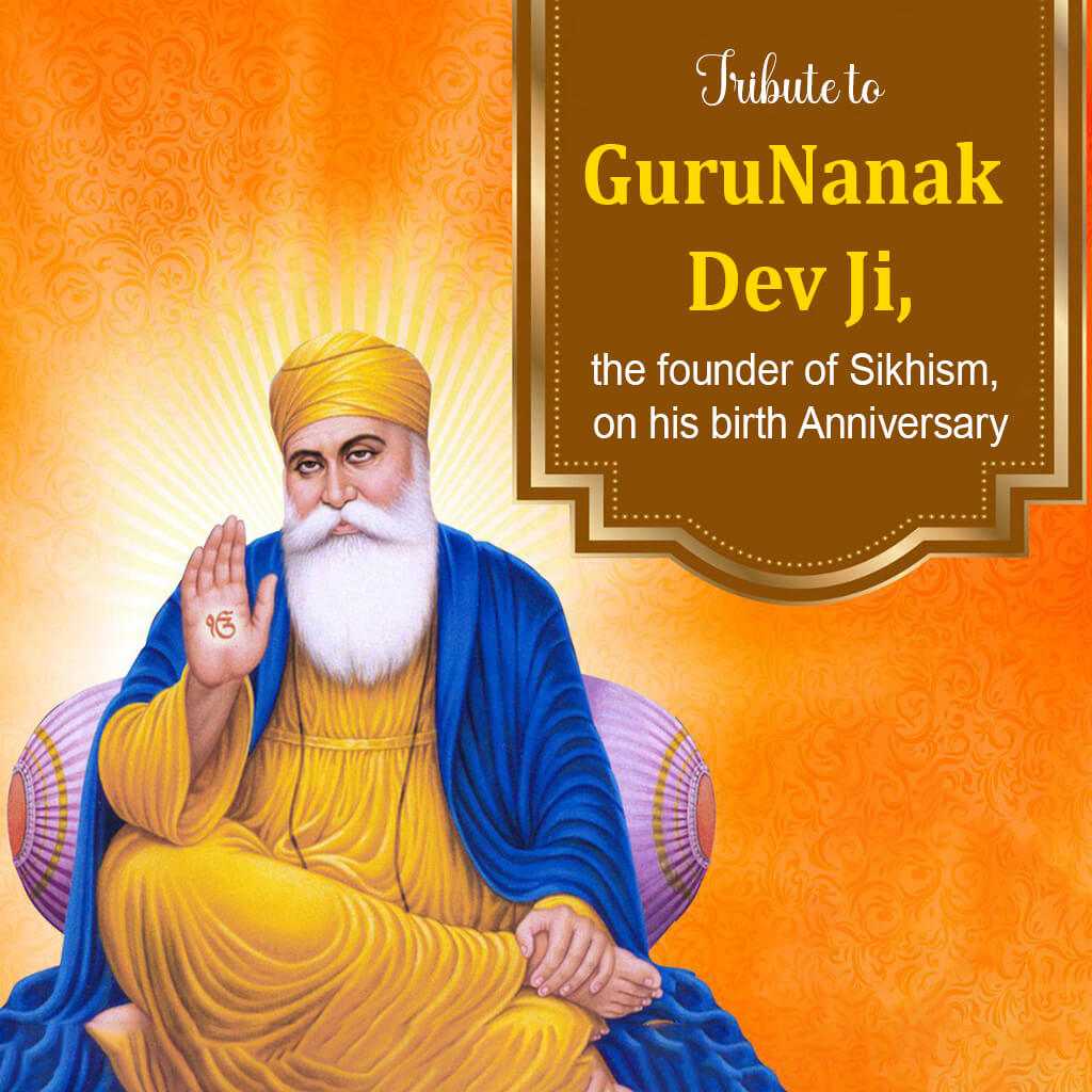 guru_nanak_jayanti