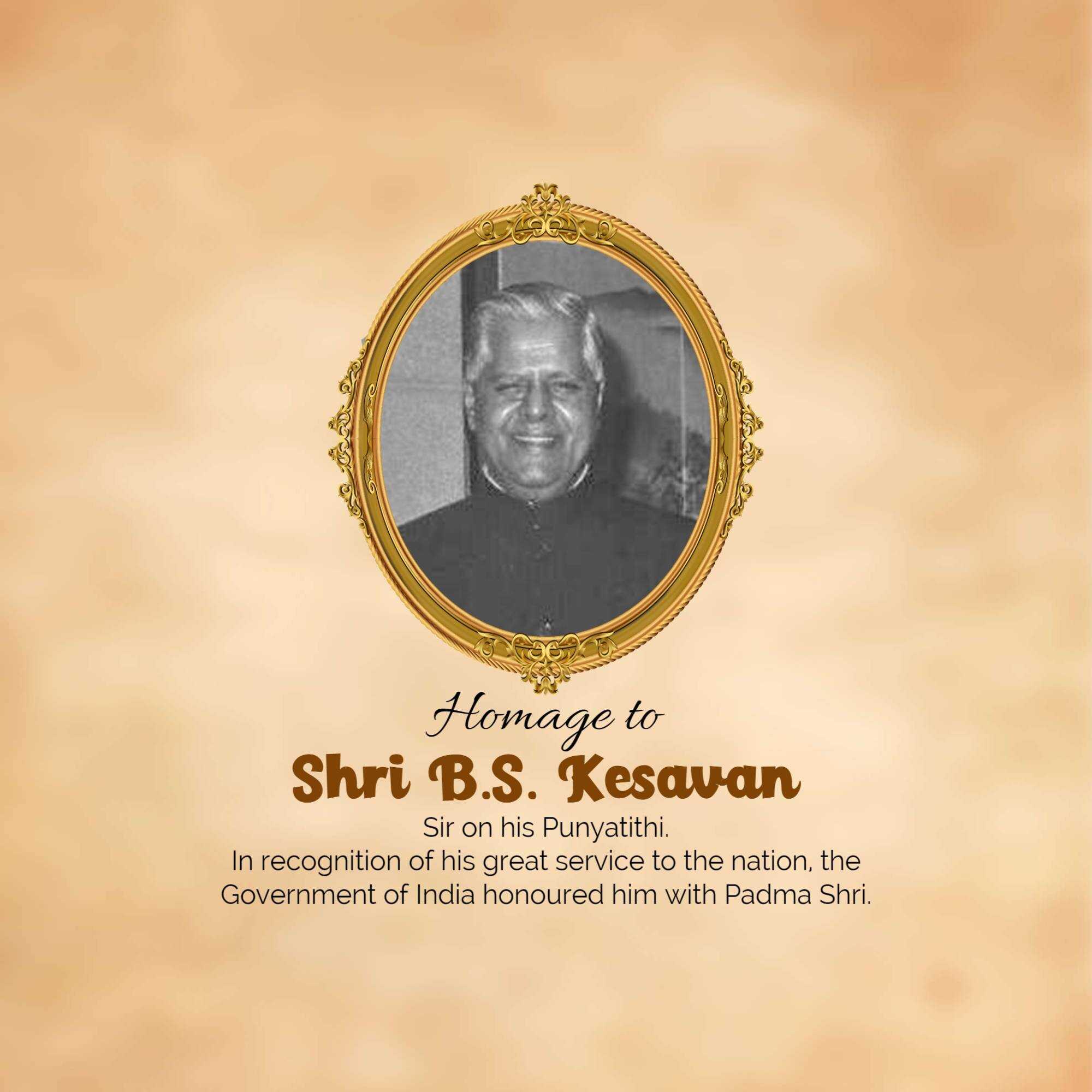 B. S Kesavan Punyatithi