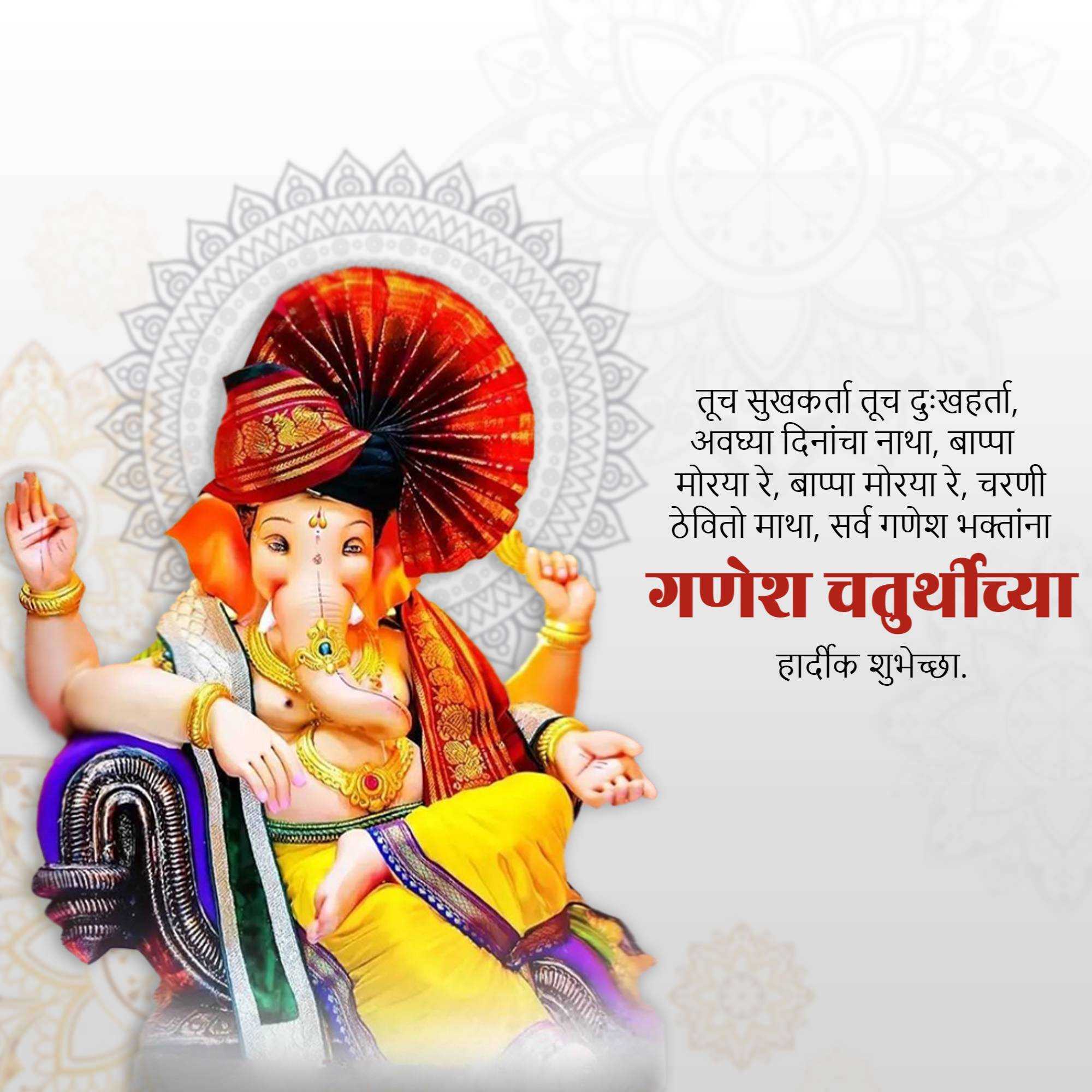 Good Morning