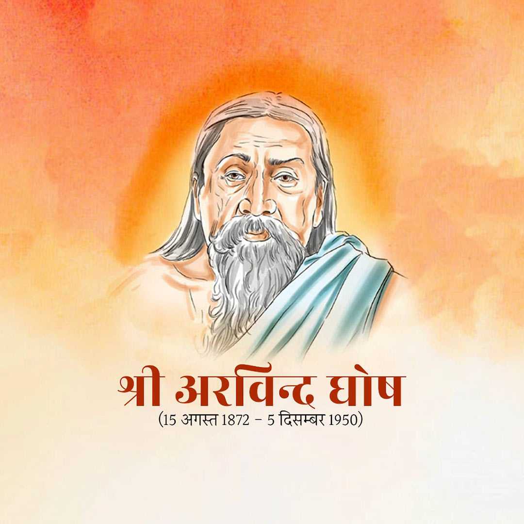 sri_aurobindo_death_anniversary