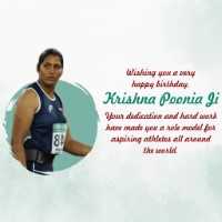 Happy Birthday Krishna Poonia