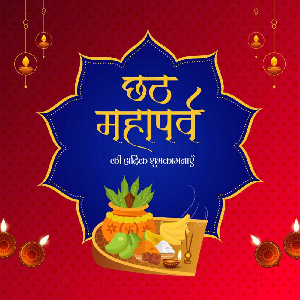 chhath_pooja