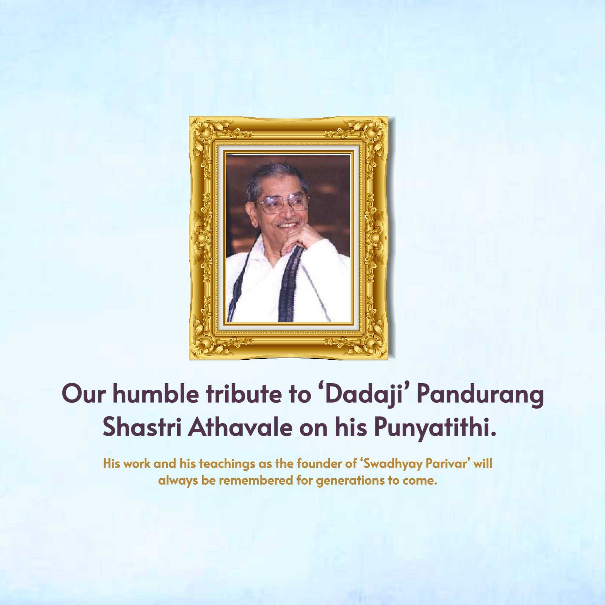 shri_pandurang_shastri_athavale_punyatithi