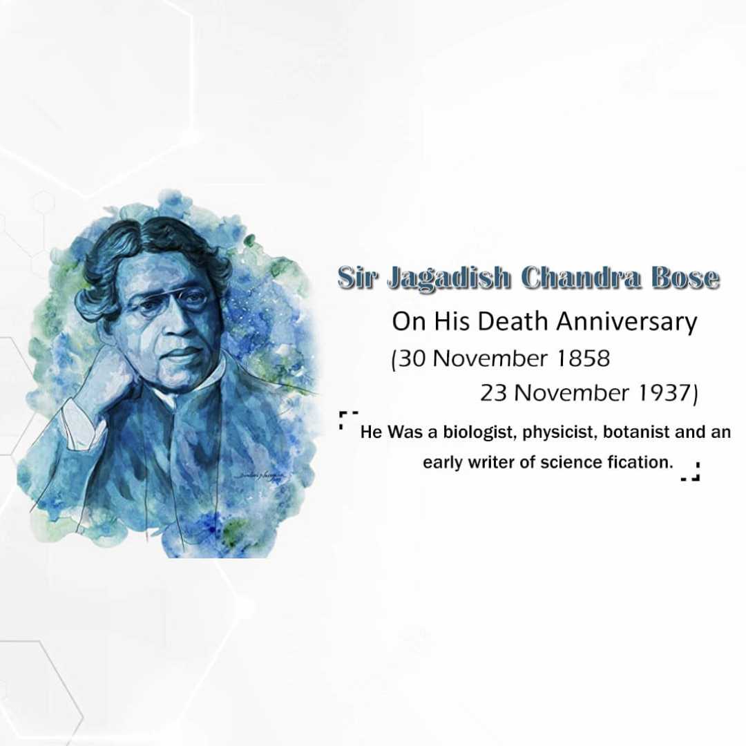 jagadish_chandra_bose_punyatithi