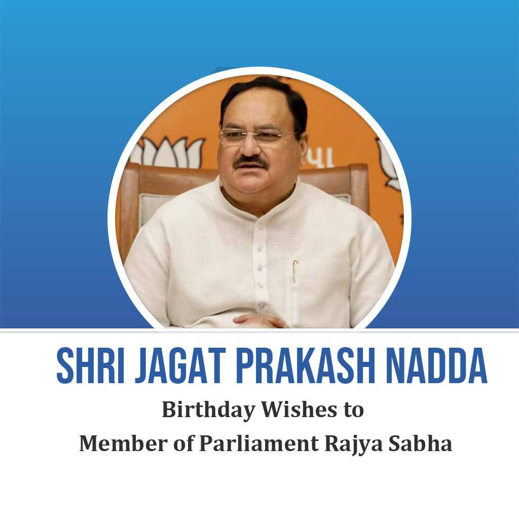 j.p._nadda_birthday