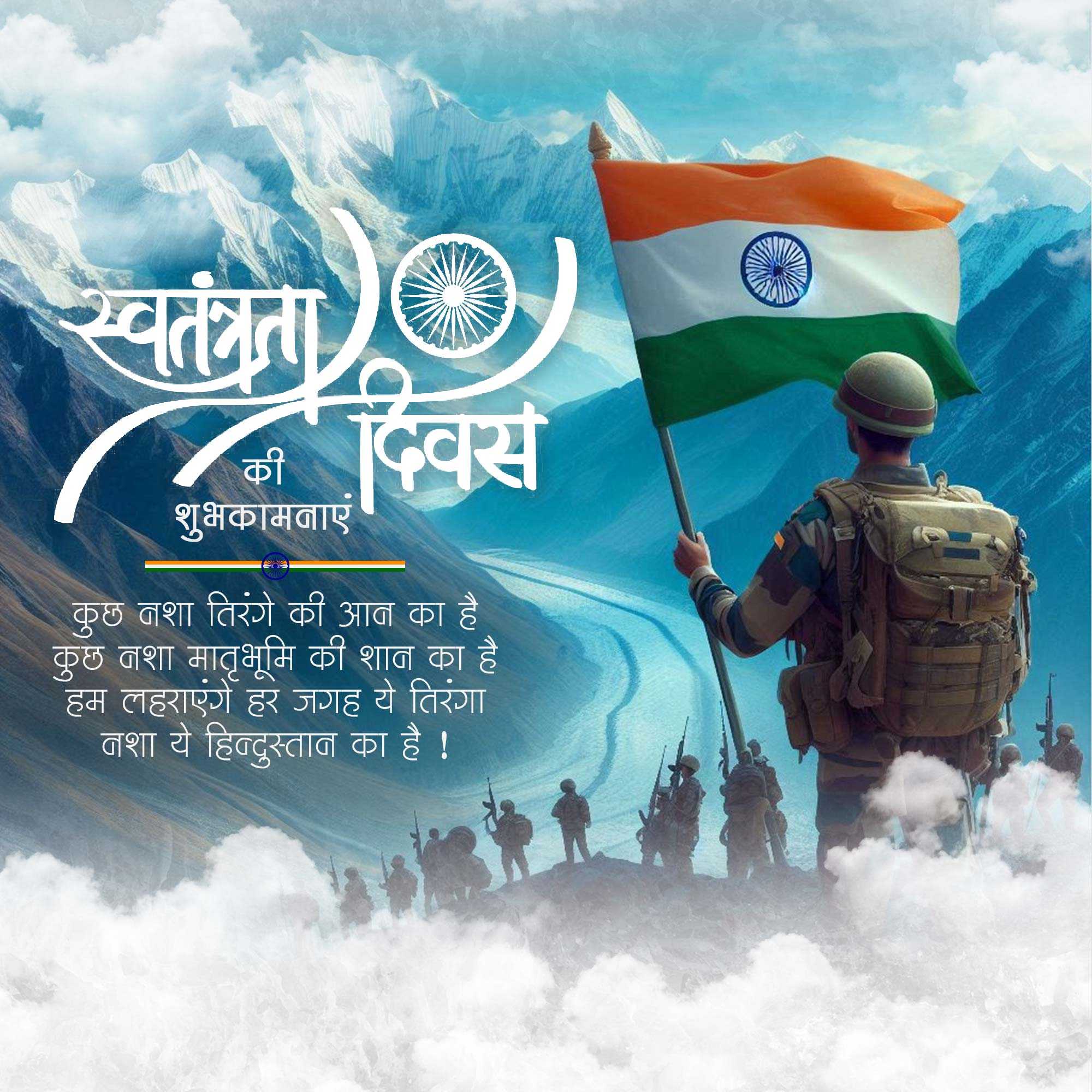 independence_day