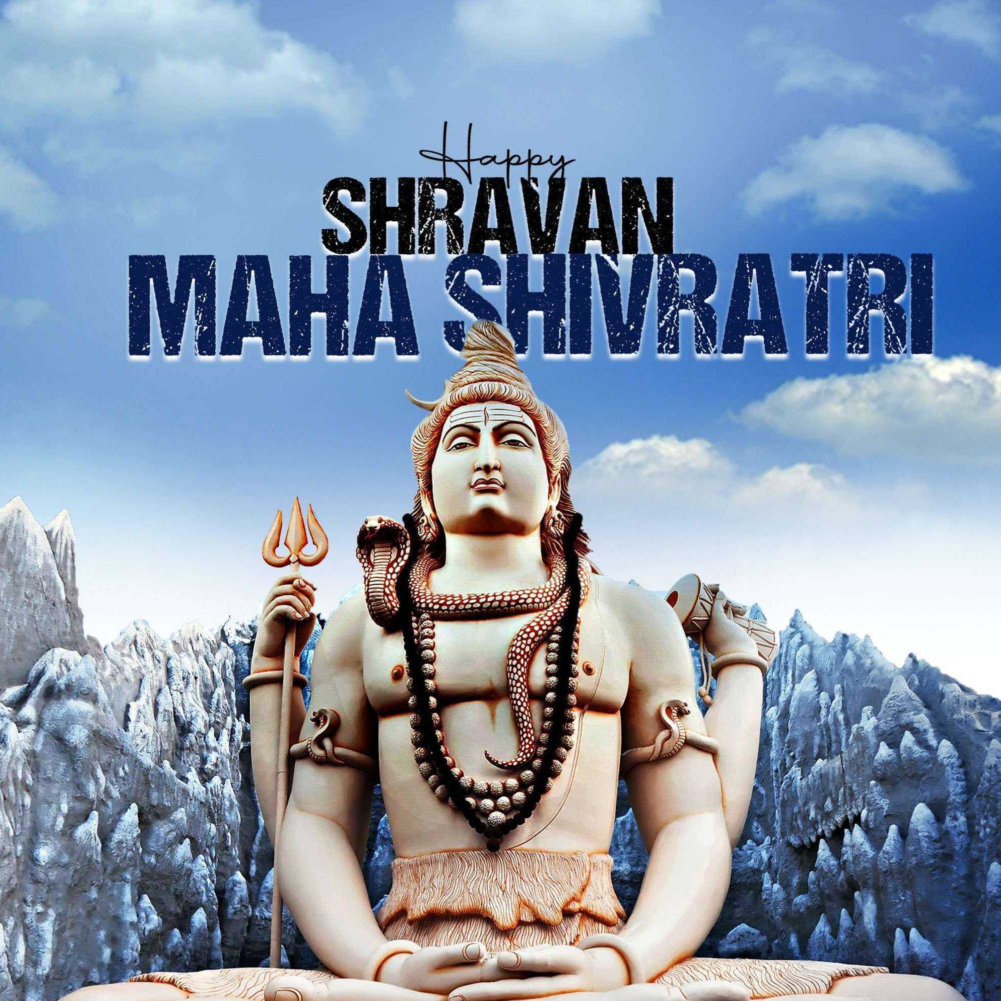Shravan Maha Shivaratri