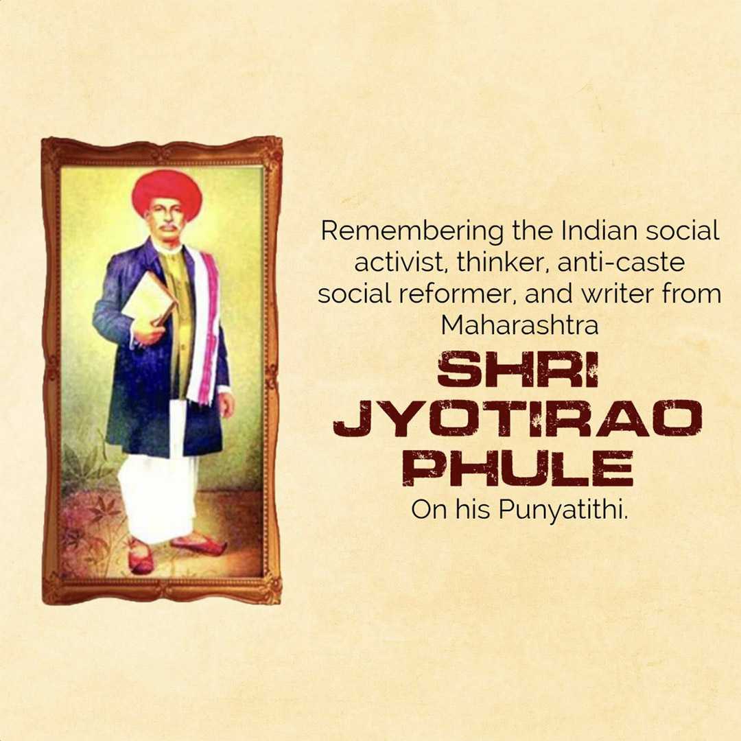 jyotirao_phule_punyatithi