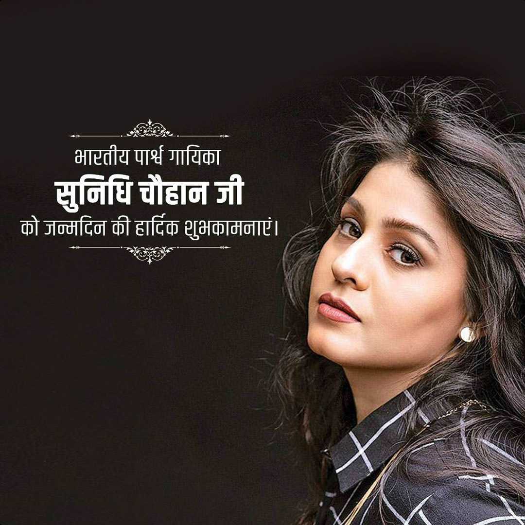 Publicity Poster