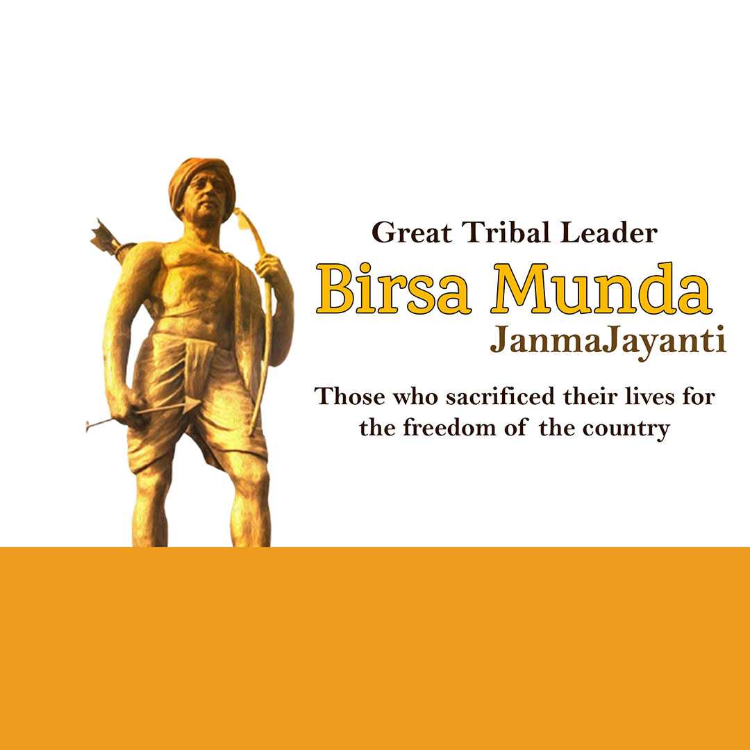birsa_munda_jayanti