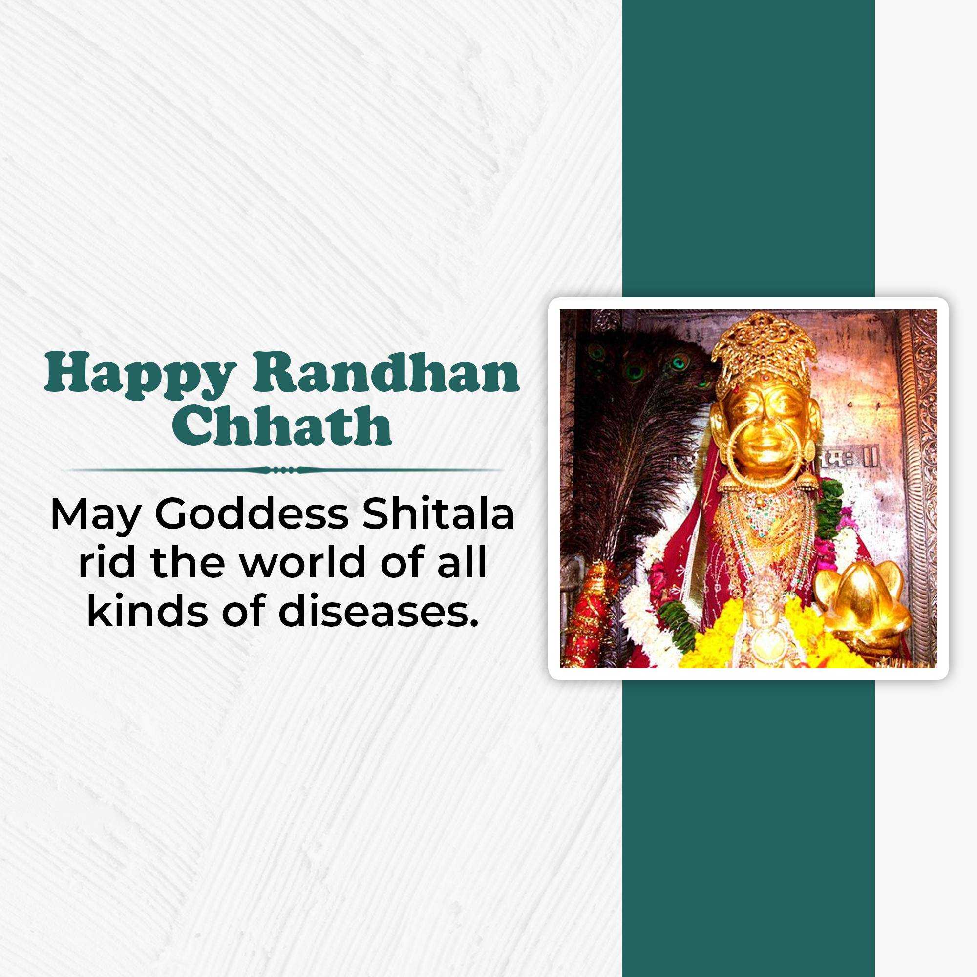 randhan_chhath