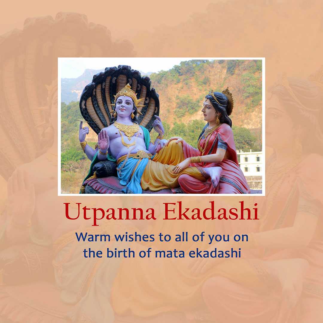 utpanna_ekadashi