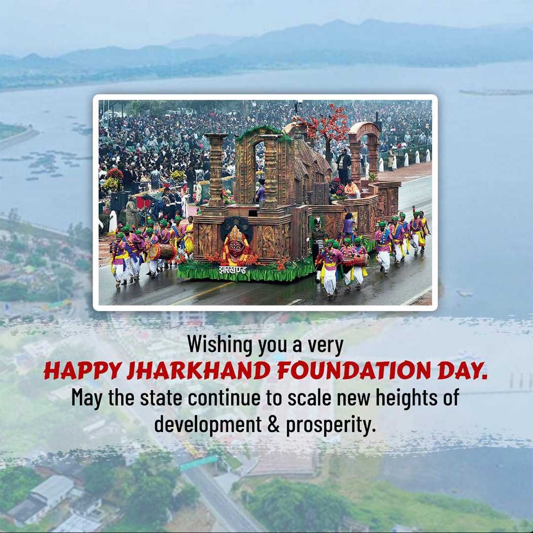 jharkhand_foundation_day