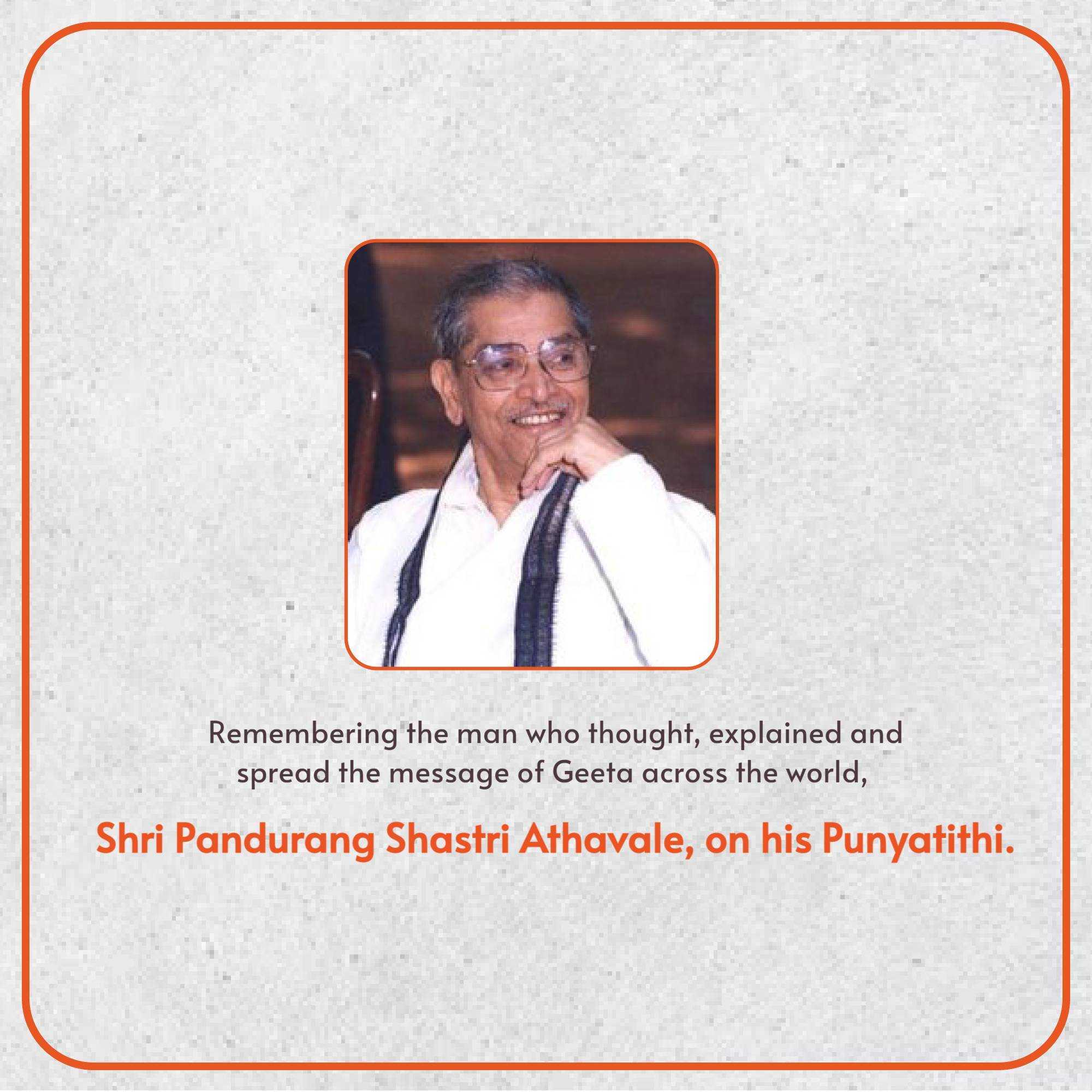 shri_pandurang_shastri_athavale_punyatithi
